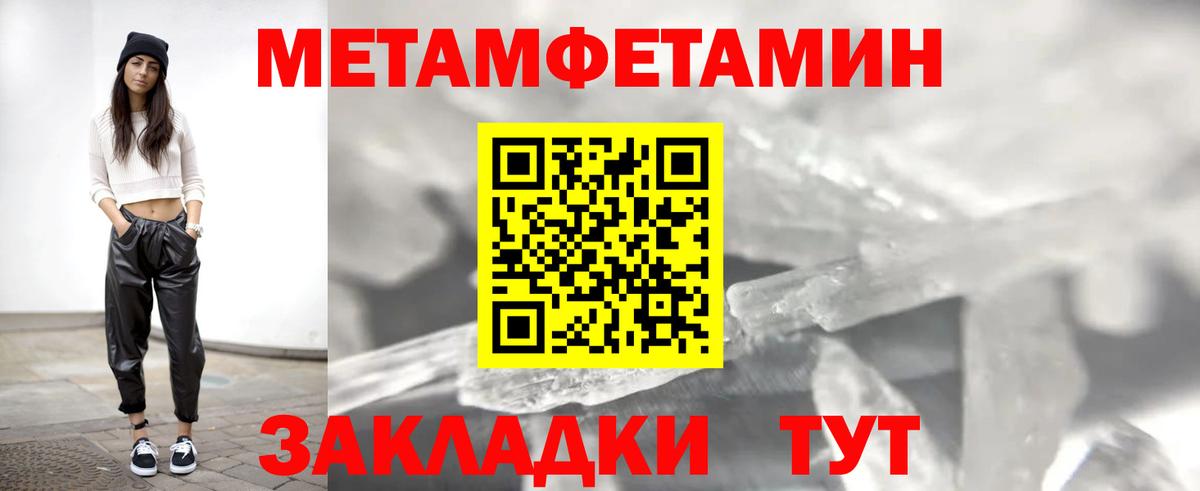 Амфетамин 97%  Вход с VPN  Amphetamine  Саратов  АМФЕТАМИН 