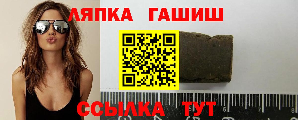 ГАШ Cannabis Саратов