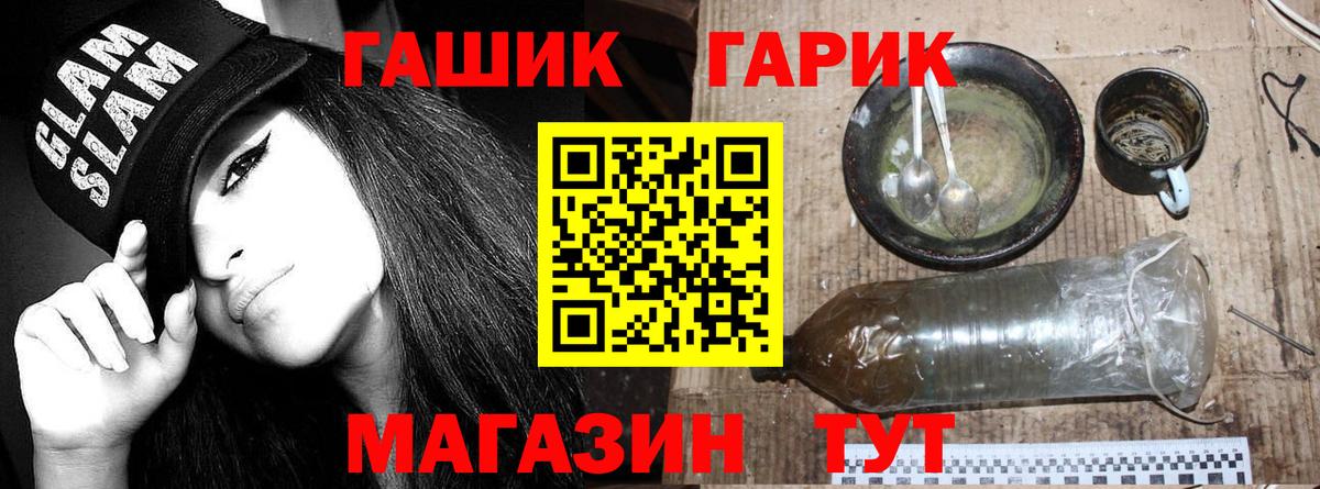 Саратов  Гашиш ice o lator  Гашиш Изолятор  Вход с VPN 