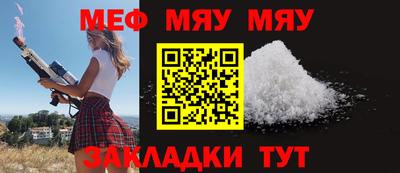 тгк Обь