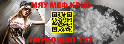 мескалин Нягань