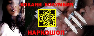 тгк Обь