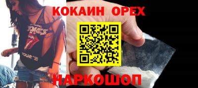 соль ск Обнинск