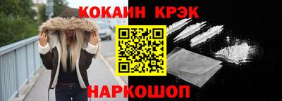 соль ск Обнинск