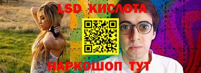 тгк Обь