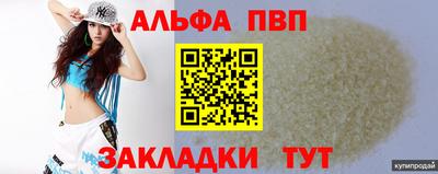 тгк Обь