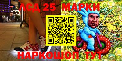 мескалин Нягань