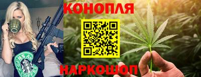 соль ск Обнинск