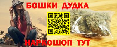 соль ск Обнинск