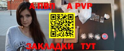 соль ск Обнинск