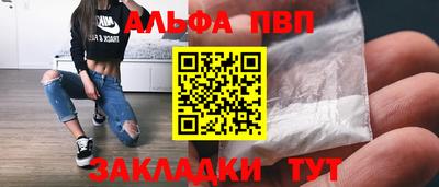 тгк Обь