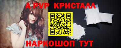 соль ск Обнинск