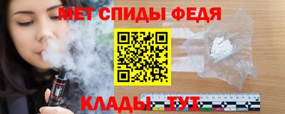соль ск Обнинск