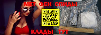 соль ск Обнинск