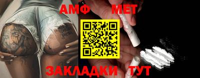 мескалин Нягань