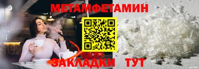 соль ск Обнинск
