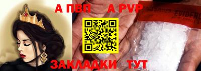 тгк Обь