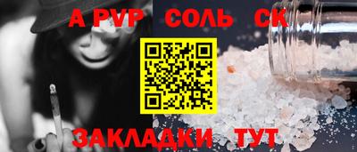 тгк Обь