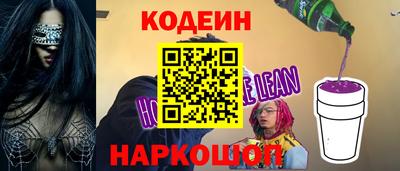тгк Обь