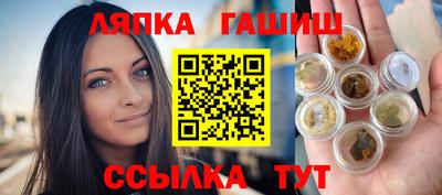 соль ск Обнинск
