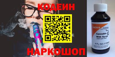 соль ск Обнинск