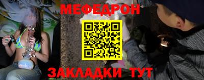 тгк Обь