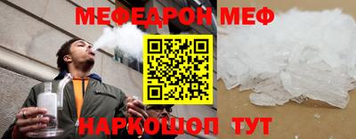 мескалин Нягань