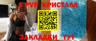 тгк Обь