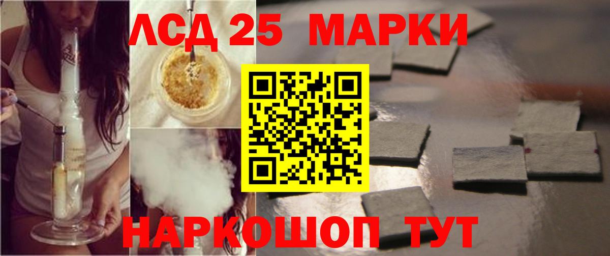 Саратов  ЛСД экстази  Вход с VPN  ЛСД экстази ecstasy 