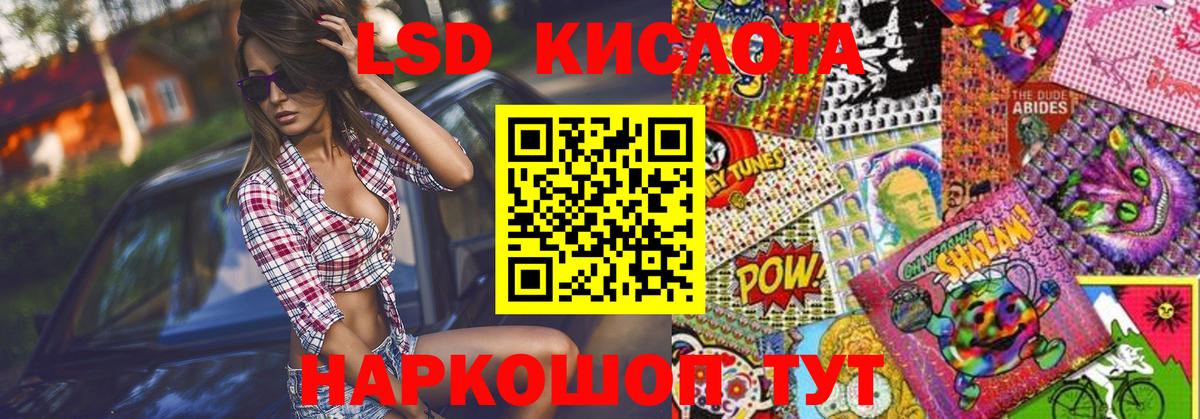 Марки 25I-NBOMe 1,8мг  Вход с VPN  Марки 25I-NBOMe  Саратов 