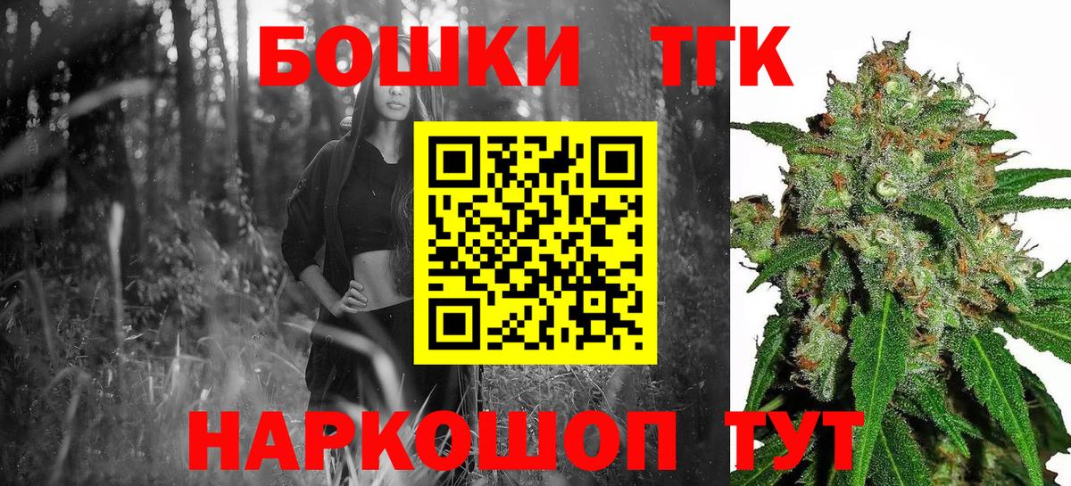 Канабис индика  Бошки Шишки VHQ  Саратов  МАРИХУАНА VHQ  Вход с VPN 