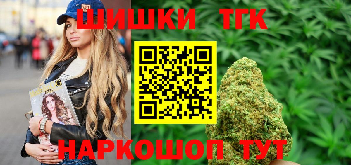 Бошки марихуана Bruce Banner Саратов
